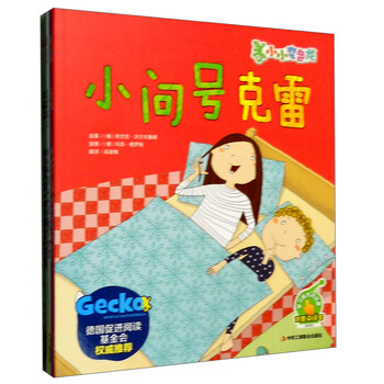 書摘