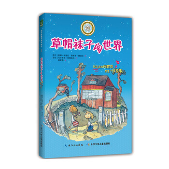 襪子