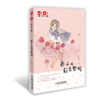 書摘