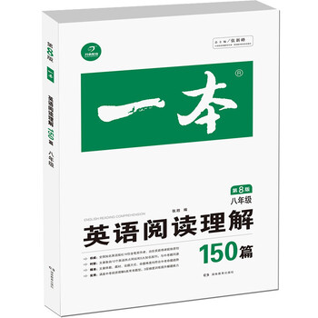 開心一本