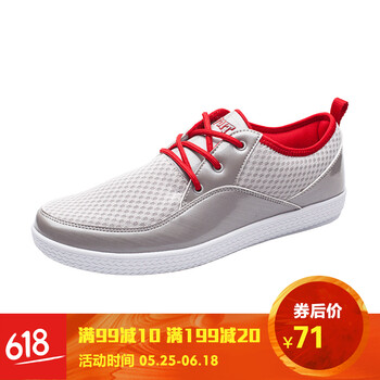 沃特（VOIT）板鞋花灰/中國紅  44，39，40，41，42，43