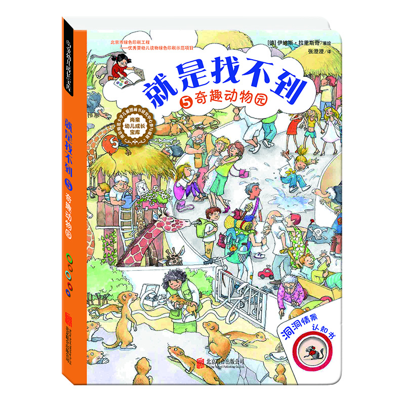 書