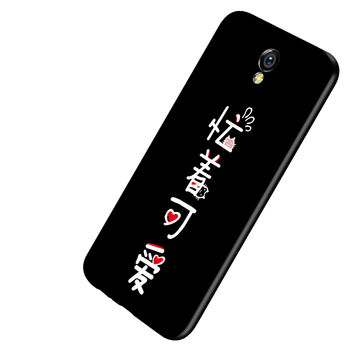 魅族mx手機殼可愛(ài)