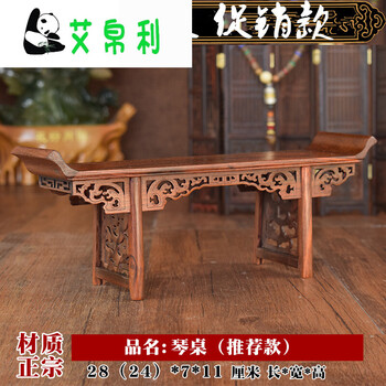 家具,家具,怎么樣,紅木,紅木,裝飾,裝飾