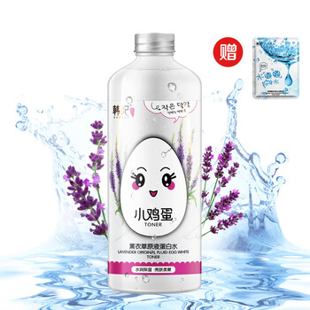 薰衣草爽膚噴霧