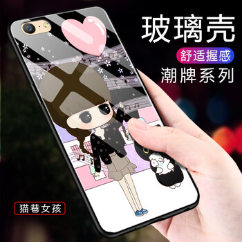 領(lǐng)石 oppoa57/a57t/a57m/a57tm 手機(jī)殼/保護(hù)套