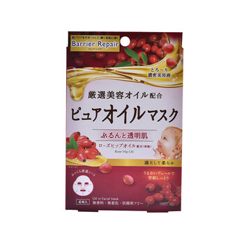 Bifesta面膜補水保濕，細致毛孔，舒緩修復，提亮膚色