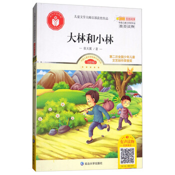 大師作品