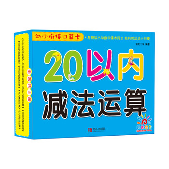 青島出版社