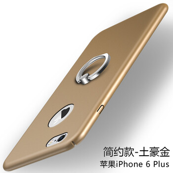 萍果6手機(jī)外殼