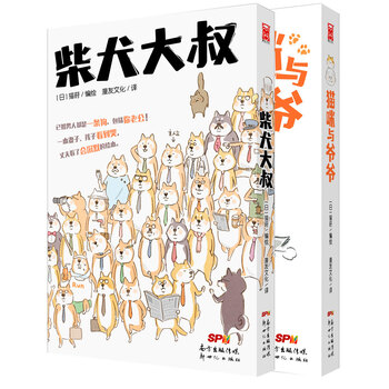 書(shū)摘