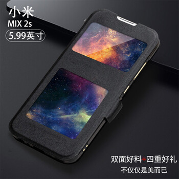 樂(lè )仕邁（LESEM） 小米mix2s 手機殼/保護套