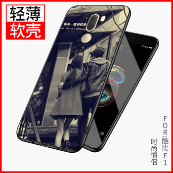 邁琪數碼（Maqi Star） 酷比f(wàn)1 手機殼/保護套
