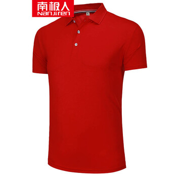 南極人（Nanjiren） 短袖 男士T恤 紅色 S，XL，L，M，XXXL，XXL