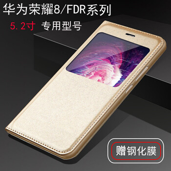 香檳系列保護(hù)殼