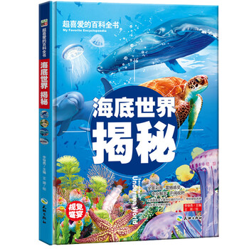 書(shū)摘
