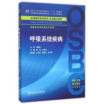 書摘