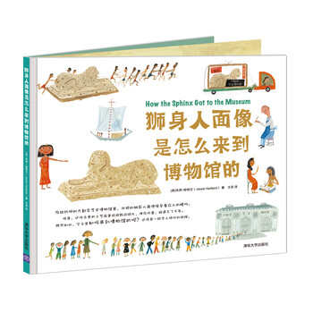 博物館
