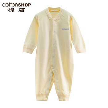 紐扣服新生兒