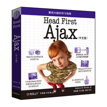 head first ajax