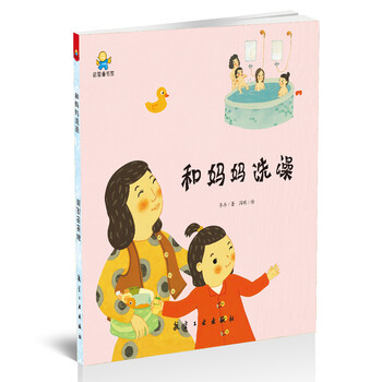 親子繪本
