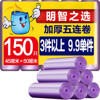 自營紙簍