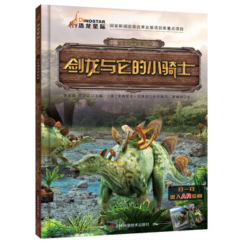 傳奇