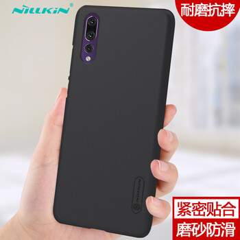耐爾金（NILLKIN） 華為P20Pro 手機殼/保護(hù)套