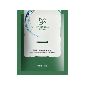苗芳修復(fù)面膜