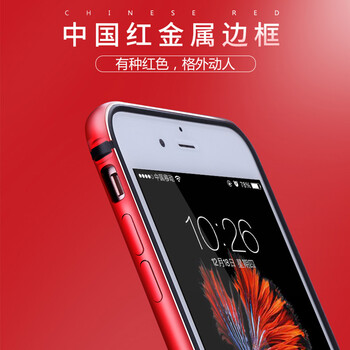 iphone4 信號框