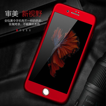 iphone手機殼上下