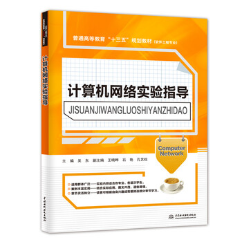 計算機軟件