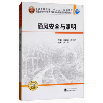 書摘