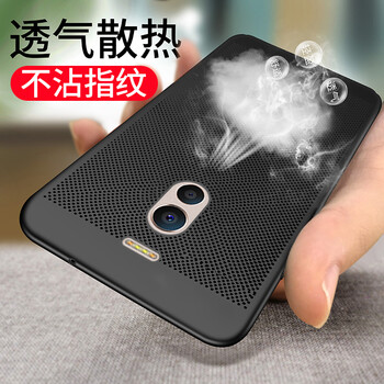 鏤空保護(hù)套