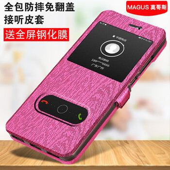 莫哥斯（MAGUS） 魅族 魅藍(lán) 6T 手機(jī)殼/保護(hù)套