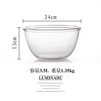 樂美雅進(jìn)口碗