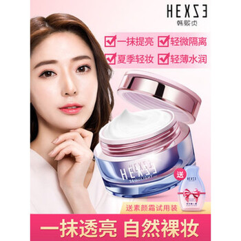 排名,推薦,韓熙貞面,韓熙貞面霜排行榜
