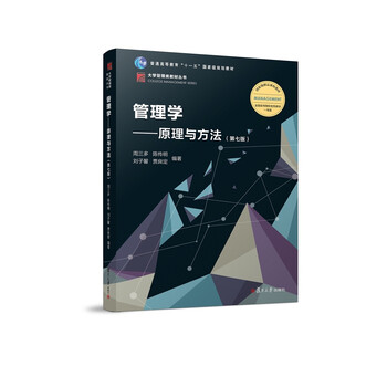 原理