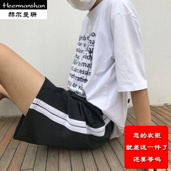 赫爾曼珊（heermanshan） 高腰  女 五分褲 休閑褲