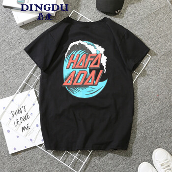 鼎度（DINGDU） 短袖 男士T恤 海浪黑色 