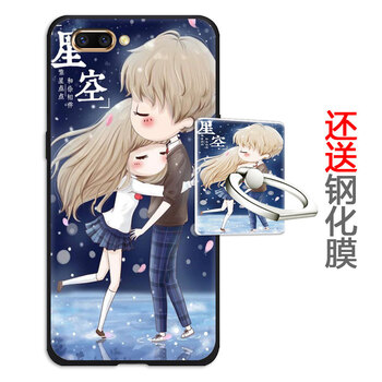 皚雪 OPPO A5 A5T A5M 手機(jī)殼/保護(hù)套