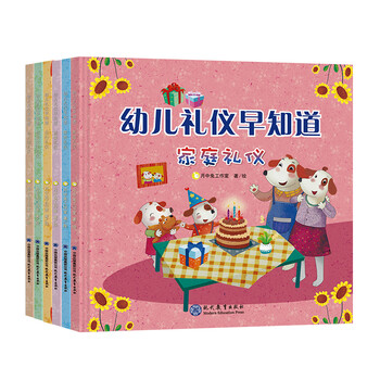 書摘