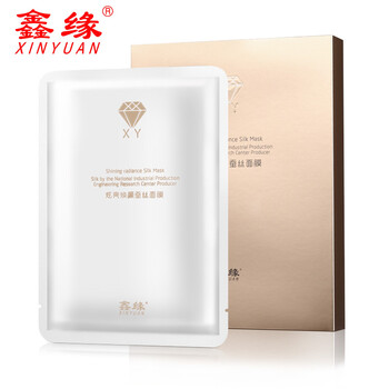 鑫緣面膜控油平衡，細(xì)致毛孔，補(bǔ)水保濕，提亮膚色