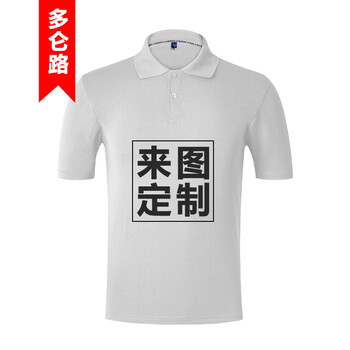 多侖路（doolonlu） 短袖 男士T恤 TS055-白色 