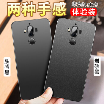 為特手機
