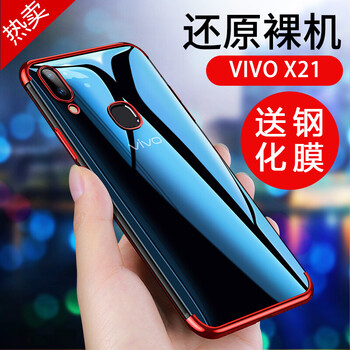 玫瑰金后殼
