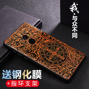 小米2代2S保護殼