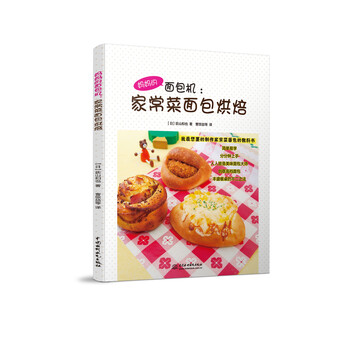 面包機(jī)烘焙