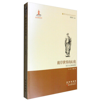 元素叢書
