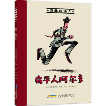 書摘